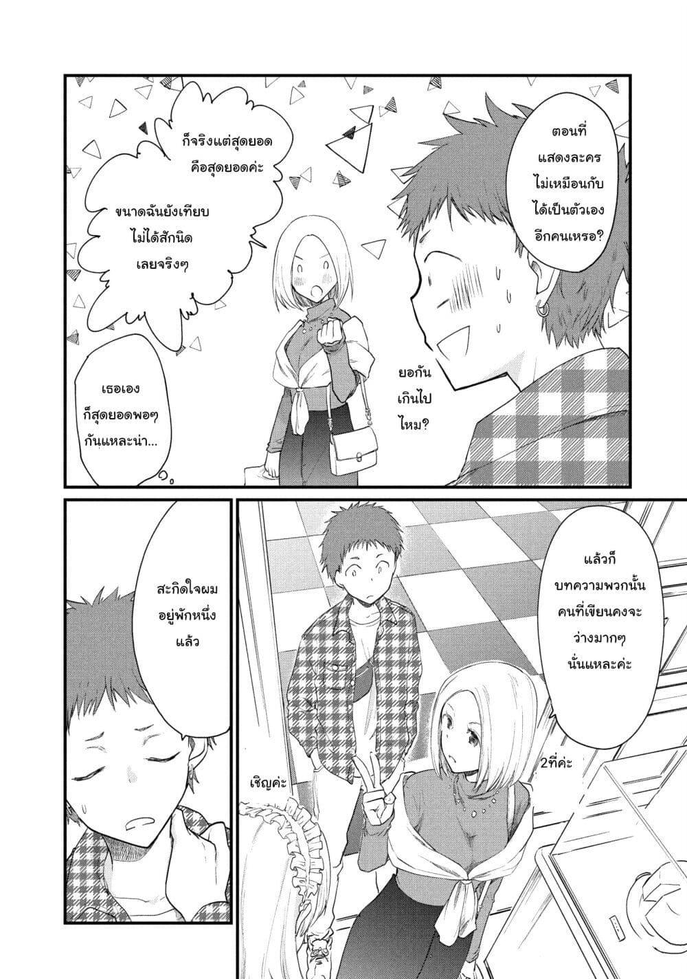 Manga-lc-com อ่านมังงะ อ่านการ์ตูน ออนไลน์ ฟรี Josou Shite Off-kai ni Sanka Shite mita. ตอนที่ 1 2 3 4 5 6 7 8 9 10 11 12 13 14 ฟรี ไม่มีโฆษณา Manga-lc - อ่าน มังงะ อ่าน การ์ตูน ออนไลน์ อ่านมังงะ ฟรี