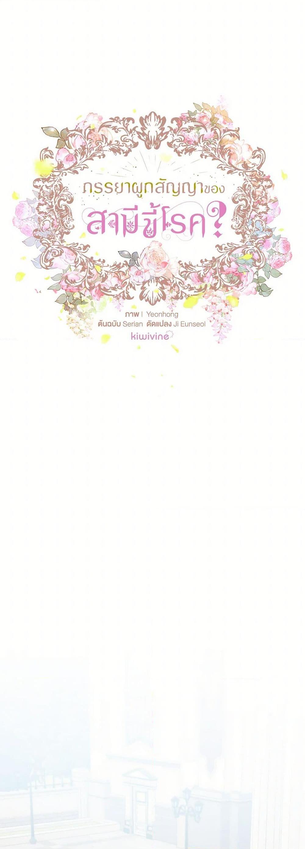 Manga-lc-com อ่านมังงะ อ่านการ์ตูน ออนไลน์ ฟรี Contractual Marriage to a Surly Duke ตอนที่ 1 2 3 4 5 6 7 8 9 10 11 12 13 14 ฟรี ไม่มีโฆษณา Manga-lc - อ่าน มังงะ อ่าน การ์ตูน ออนไลน์ อ่านมังงะ ฟรี