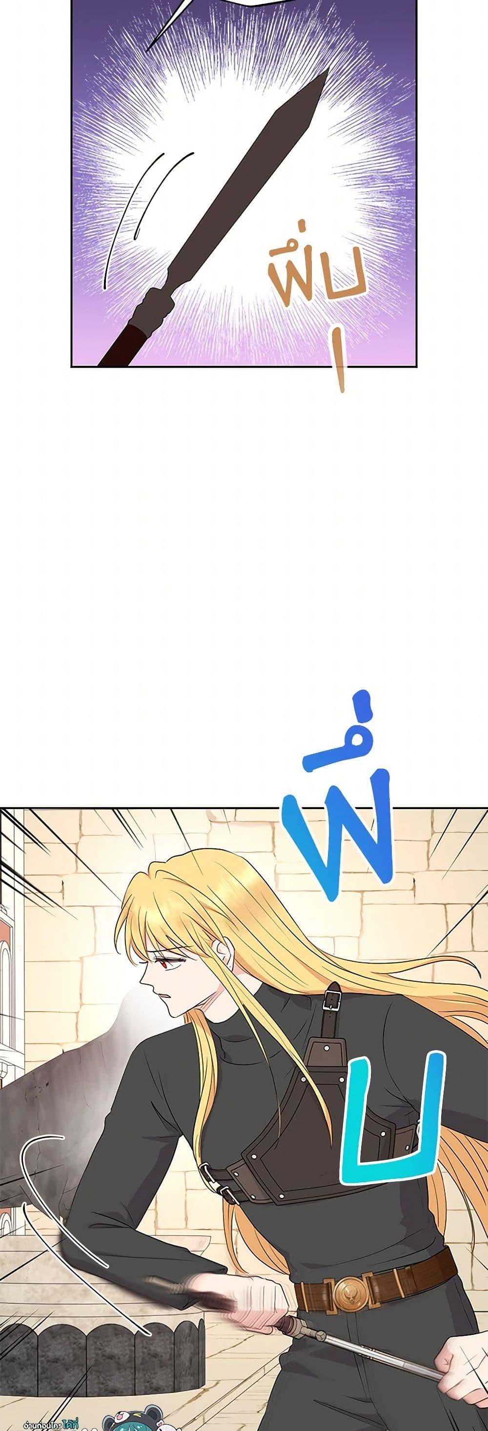 Manga-lc-com อ่านมังงะ อ่านการ์ตูน ออนไลน์ ฟรี Surviving as an Illegitimate Princess ตอนที่ 1 2 3 4 5 6 7 8 9 10 11 12 13 14 ฟรี ไม่มีโฆษณา Manga-lc - อ่าน มังงะ อ่าน การ์ตูน ออนไลน์ อ่านมังงะ ฟรี