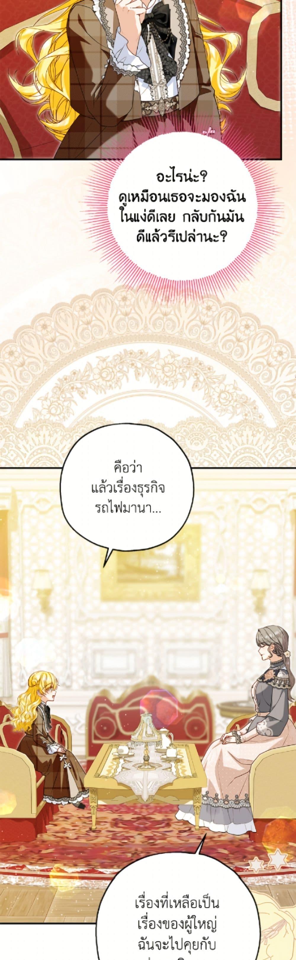 Manga-lc-com อ่านมังงะ อ่านการ์ตูน ออนไลน์ ฟรี The Adopted Daughter-in-law Wants To Leave ตอนที่ 1 2 3 4 5 6 7 8 9 10 11 12 13 14 ฟรี ไม่มีโฆษณา Manga-lc - อ่าน มังงะ อ่าน การ์ตูน ออนไลน์ อ่านมังงะ ฟรี