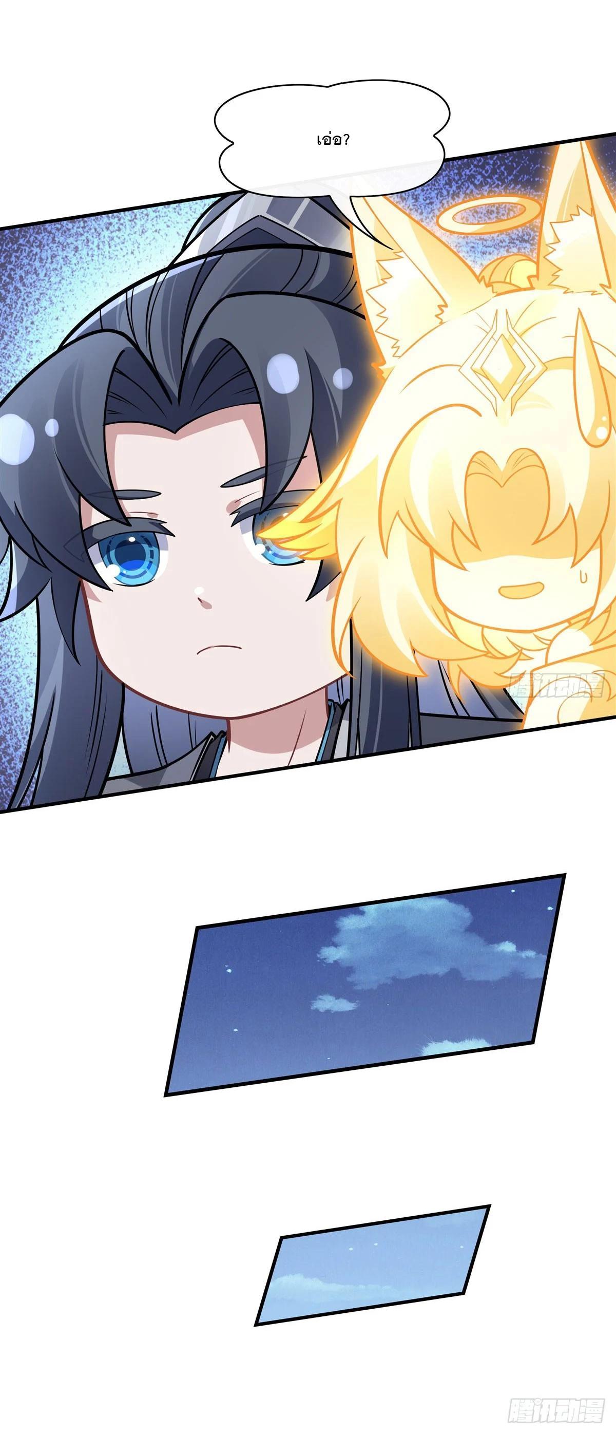 Manga-lc-com อ่านมังงะ อ่านการ์ตูน ออนไลน์ ฟรี My Female Disciples are all Future Masters of the Heavens ตอนที่ 1 2 3 4 5 6 7 8 9 10 11 12 13 14 ฟรี ไม่มีโฆษณา Manga-lc - อ่าน มังงะ อ่าน การ์ตูน ออนไลน์ อ่านมังงะ ฟรี