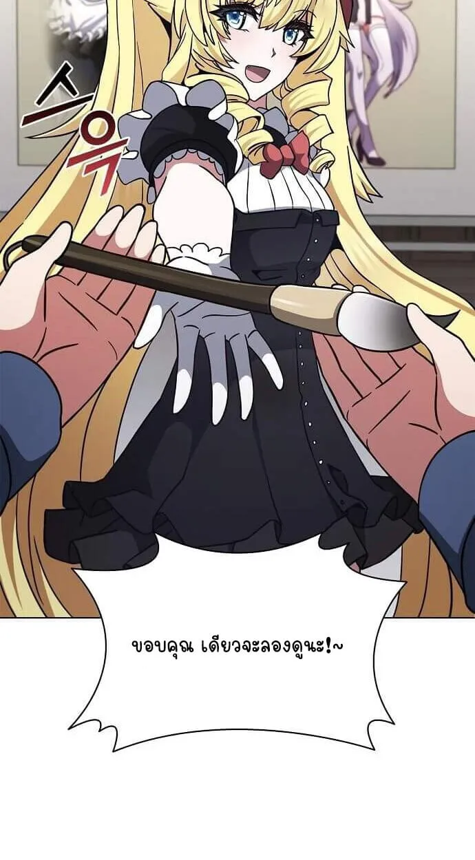 Part-Time Grim Reaper งานเสร_มของฉ_นค_อการเป_นม_จจ_ราช ตอนที่ ตอนที่ 26 รูปที่ 95
