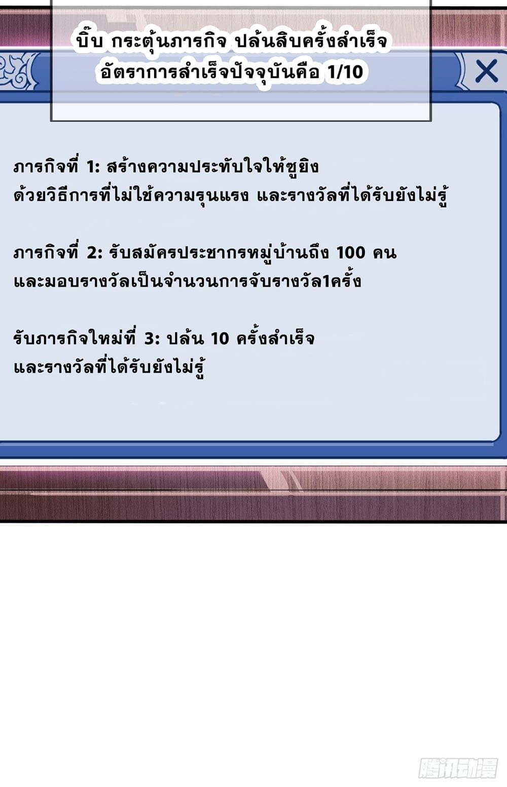 Manga-lc-com อ่านมังงะ อ่านการ์ตูน ออนไลน์ ฟรี It Starts With A Mountain ตอนที่ 1 2 3 4 5 6 7 8 9 10 11 12 13 14 ฟรี ไม่มีโฆษณา Manga-lc - อ่าน มังงะ อ่าน การ์ตูน ออนไลน์ อ่านมังงะ ฟรี