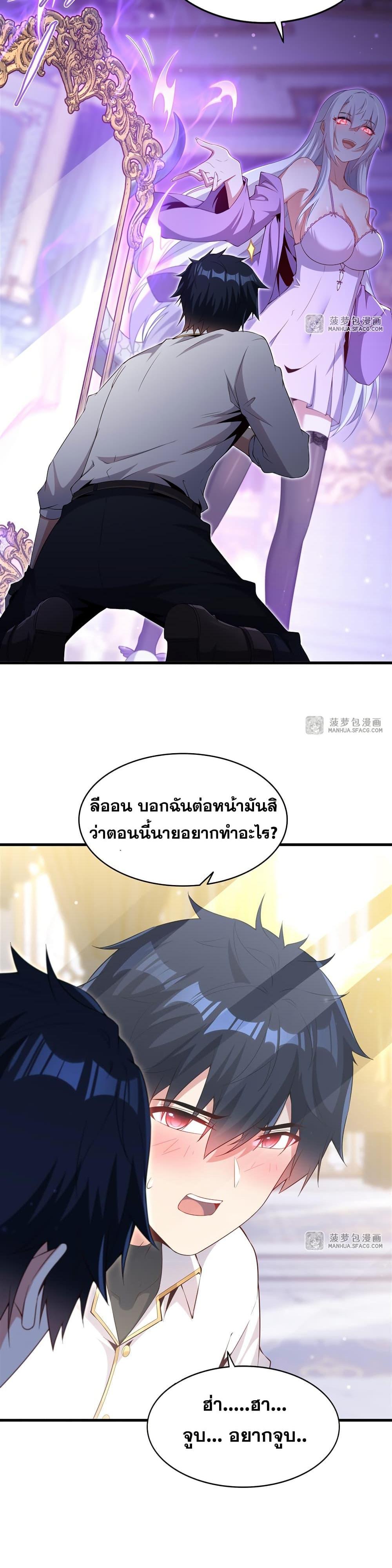 Manga-lc-com อ่านมังงะ อ่านการ์ตูน ออนไลน์ ฟรี Shut Up, Evil Dragon, I Don’t Want to Raise a Child With You Anymore ตอนที่ 1 2 3 4 5 6 7 8 9 10 11 12 13 14 ฟรี ไม่มีโฆษณา Manga-lc - อ่าน มังงะ อ่าน การ์ตูน ออนไลน์ อ่านมังงะ ฟรี