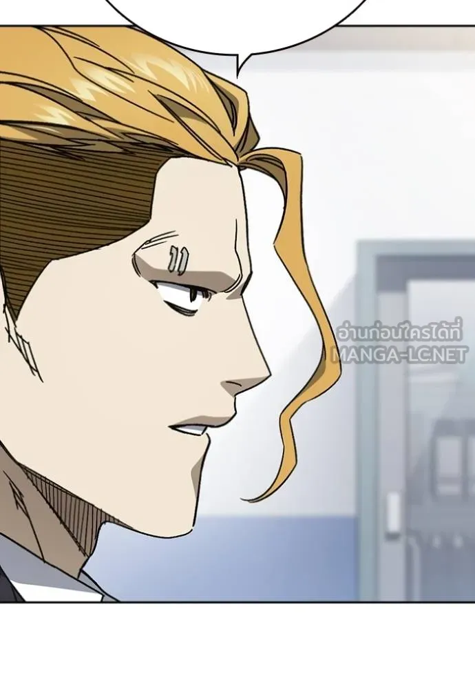 Study Group ตอนที่ 262 รูปที่ 93