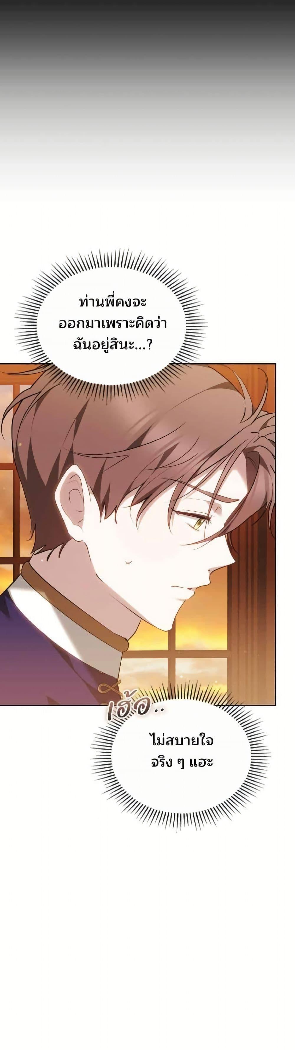 Manga-lc-com อ่านมังงะ อ่านการ์ตูน ออนไลน์ ฟรี The Reason Why the Villainess Picked up a Sword ตอนที่ 1 2 3 4 5 6 7 8 9 10 11 12 13 14 ฟรี ไม่มีโฆษณา Manga-lc - อ่าน มังงะ อ่าน การ์ตูน ออนไลน์ อ่านมังงะ ฟรี