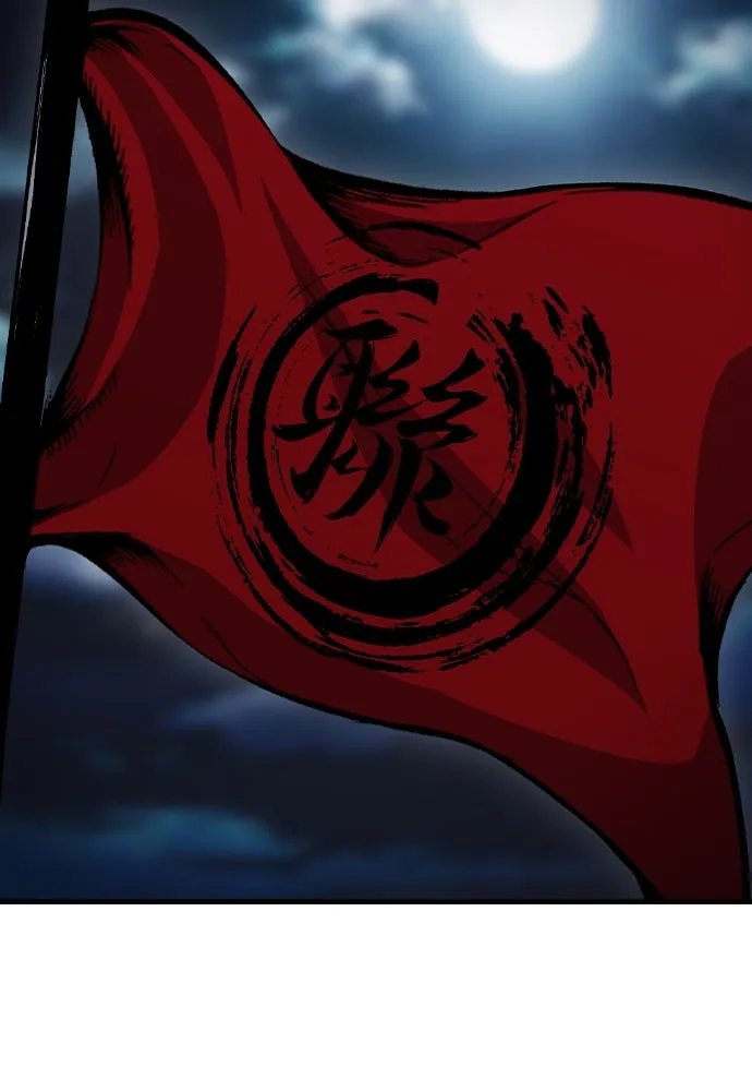 King Game ตอนที่ 68 ฮวังมูเจ (2) รูปที่ 65