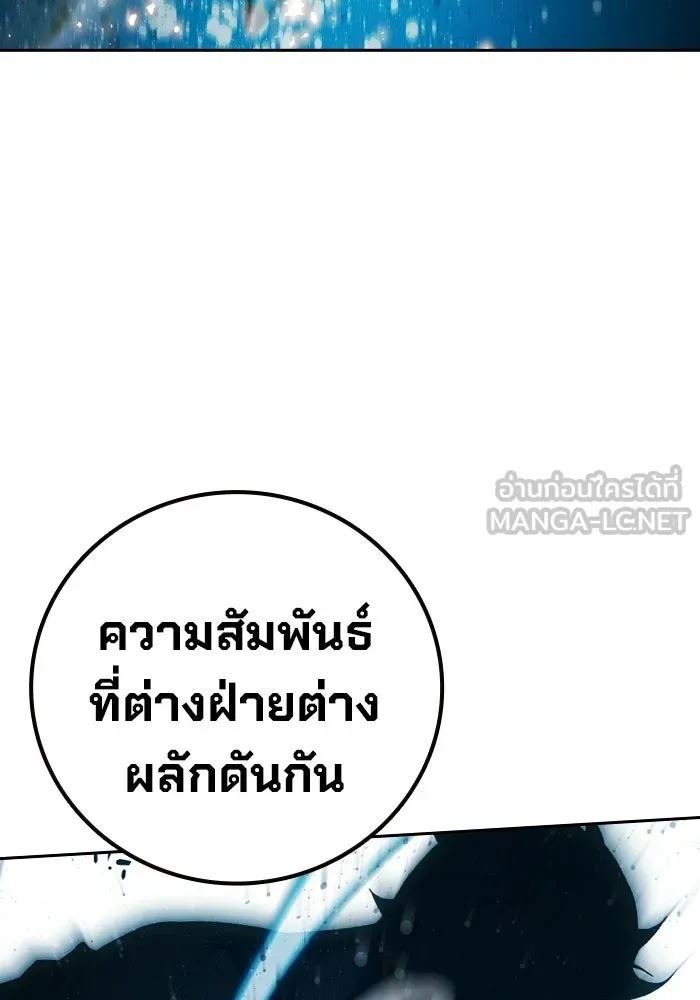 เยาวชนคนคุก ตอนที่ 98 รูปที่ 57