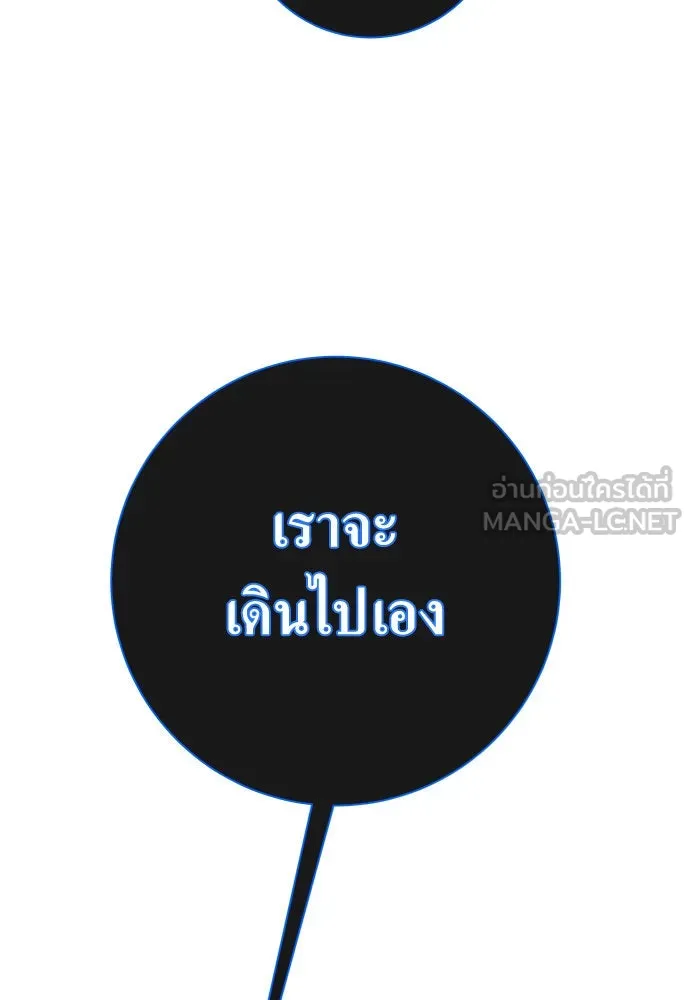 ชิงชีวิตพลิกลิขิตชะตา ตอนที่ 169. จับกุมองค์ชายไปขังคุก รูปที่ 27