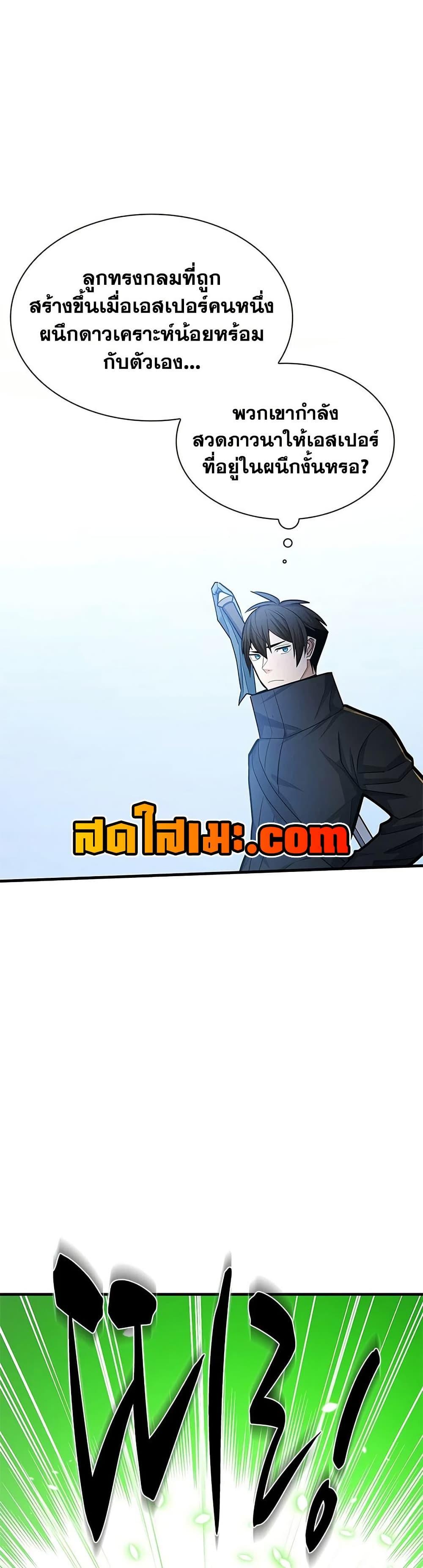 Manga-lc-com อ่านมังงะ อ่านการ์ตูน ออนไลน์ ฟรี The Tutorial is Too Hard ตอนที่ 1 2 3 4 5 6 7 8 9 10 11 12 13 14 ฟรี ไม่มีโฆษณา Manga-lc - อ่าน มังงะ อ่าน การ์ตูน ออนไลน์ อ่านมังงะ ฟรี