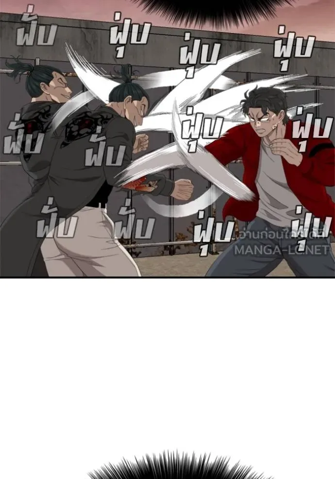BAD GUY ตอนที่ 240 รูปที่ 59