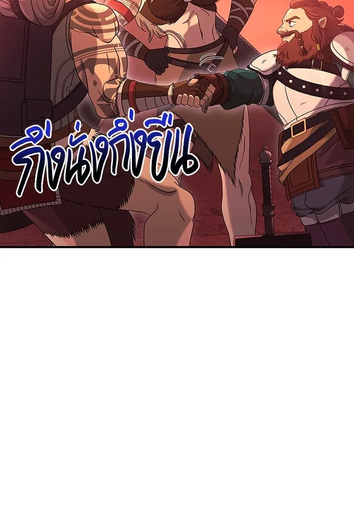 เอาชีวิตรอดในเกมฉบับคนเถื่อน ตอนที่ 23 รูปที่ 103