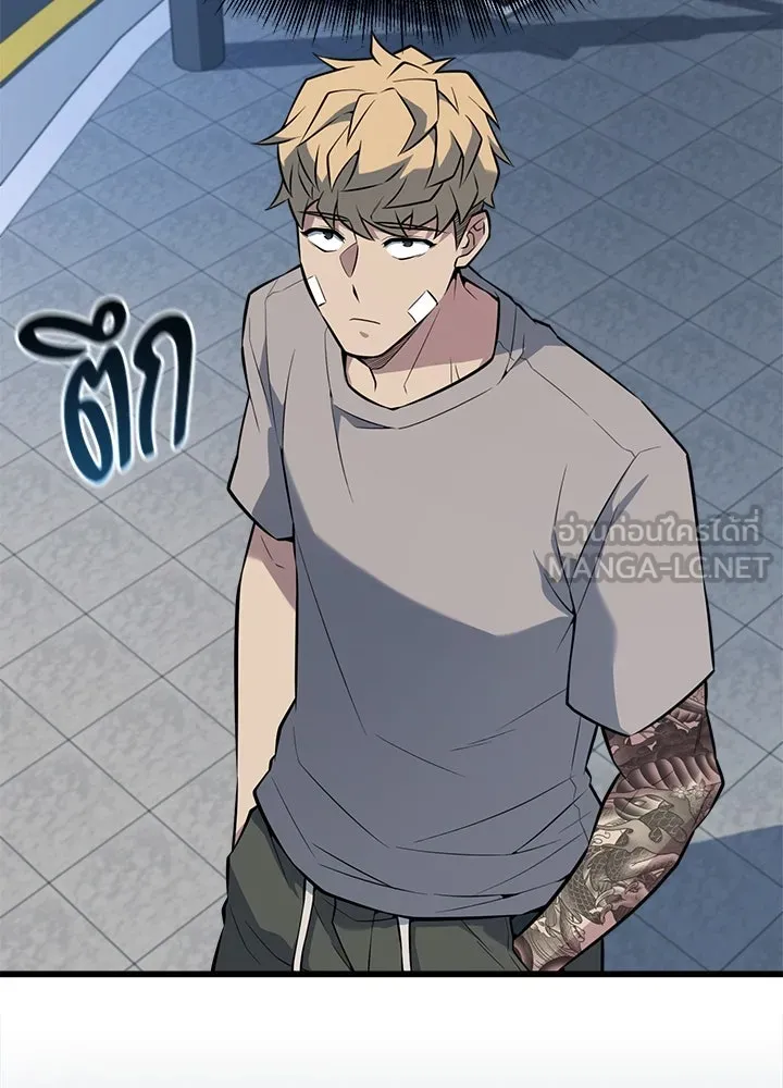 ราชาลานประลอง ตอนที่ 23 รูปที่ 42