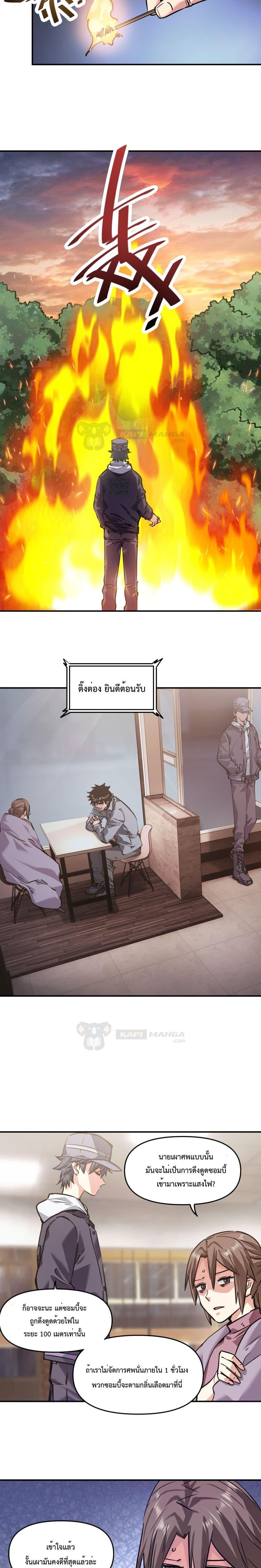 Manga-lc-com อ่านมังงะ อ่านการ์ตูน ออนไลน์ ฟรี The Evolution ตอนที่ 1 2 3 4 5 6 7 8 9 10 11 12 13 14 ฟรี ไม่มีโฆษณา Manga-lc - อ่าน มังงะ อ่าน การ์ตูน ออนไลน์ อ่านมังงะ ฟรี