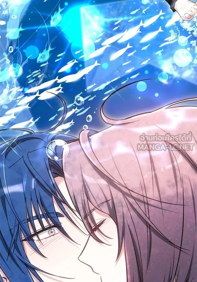 เจ้าสาวอัคนีดำ ตอนที่ 86 รูปที่ 13