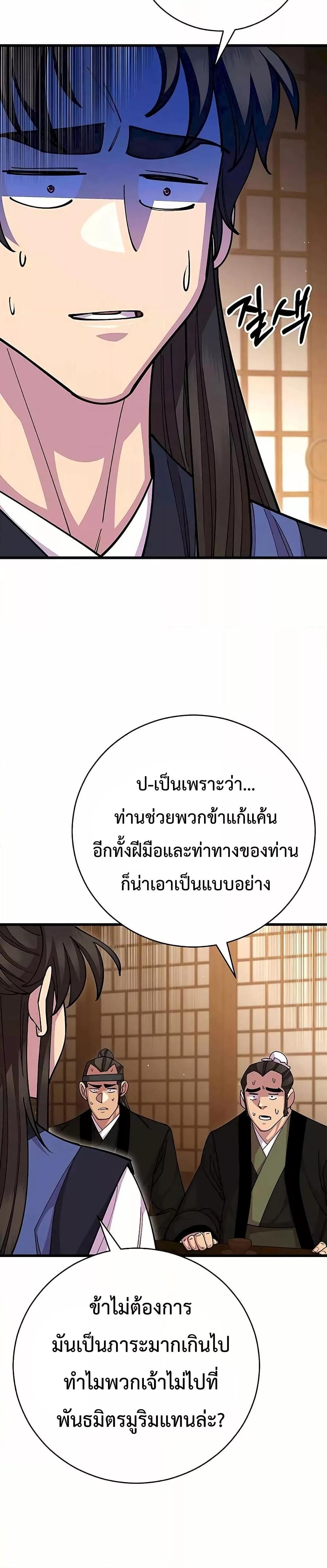 Manga-lc-com อ่านมังงะ อ่านการ์ตูน ออนไลน์ ฟรี World’sGreates ตอนที่ 1 2 3 4 5 6 7 8 9 10 11 12 13 14 ฟรี ไม่มีโฆษณา Manga-lc - อ่าน มังงะ อ่าน การ์ตูน ออนไลน์ อ่านมังงะ ฟรี
