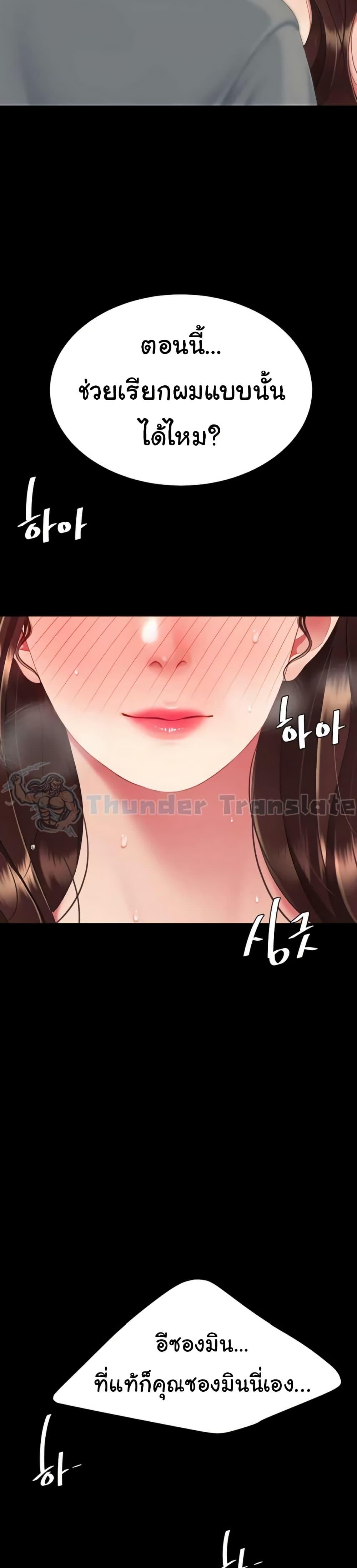 Doujin-Lc- อ่าน โดจิน มังฮวา เกาหลี ญี่ปุ่น จีน แปลไทย Go Ahead, Mom ตอนที่ 1 2 3 4 5 6 7 8 9 10 11 12 13 14 ฟรี ไม่มีโฆษณา อ่าน โดจิน Manhwa เกาหลี ญี่ปุ่น จีน เรามีครบ คัดมาให้เน้นๆ โดจิน 18+ รับประกันความฟินโดย  Doujin Lc