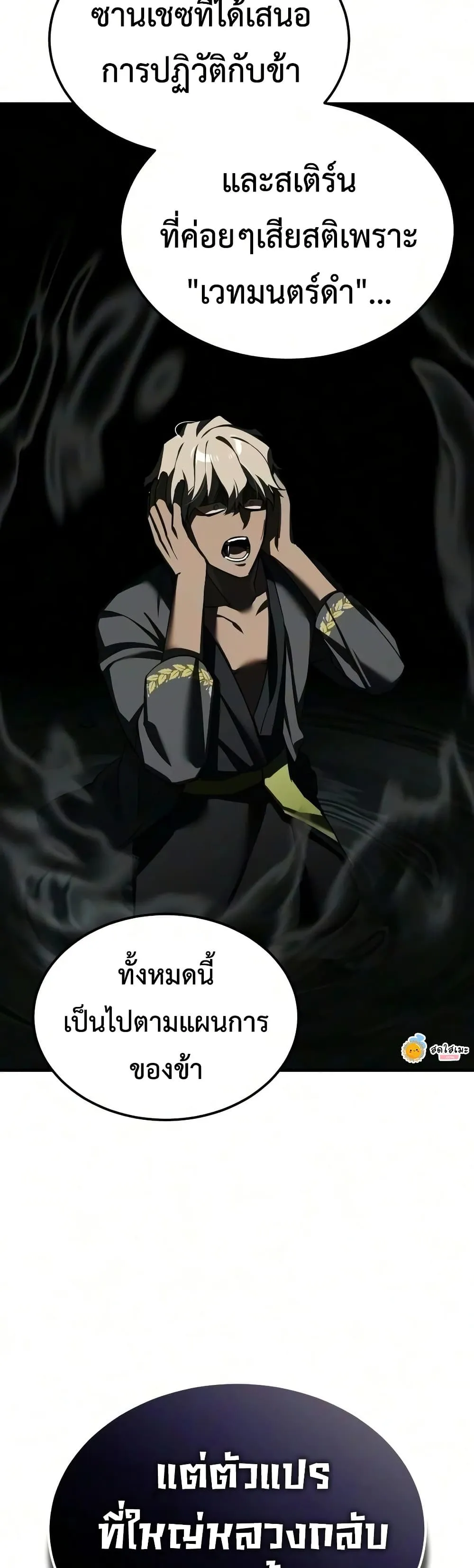 Manga-lc-com อ่านมังงะ อ่านการ์ตูน ออนไลน์ ฟรี The Heavenly Demon Can’t Live a Normal Life ตอนที่ 1 2 3 4 5 6 7 8 9 10 11 12 13 14 ฟรี ไม่มีโฆษณา Manga-lc - อ่าน มังงะ อ่าน การ์ตูน ออนไลน์ อ่านมังงะ ฟรี