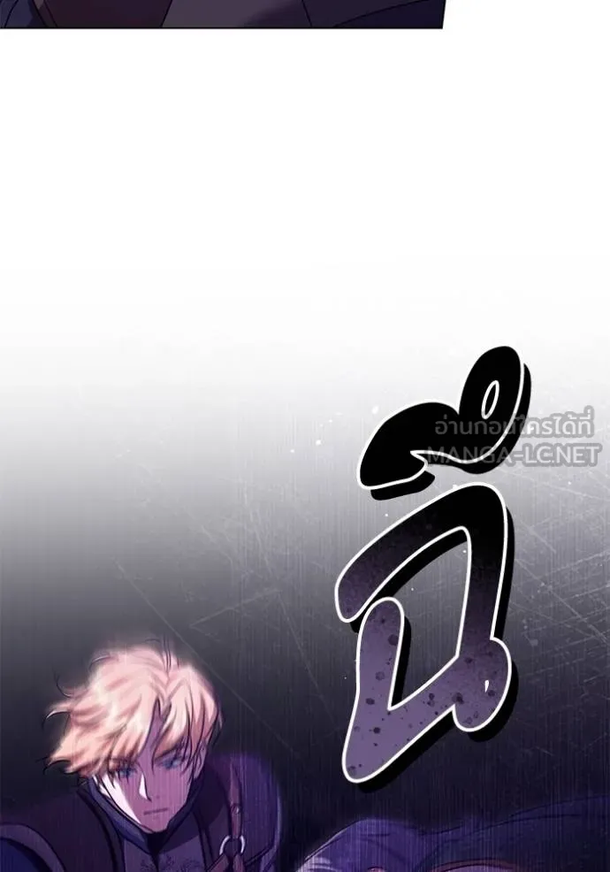 ทางหลุดพ้นของ ตอนที่ 87 รูปที่ 73