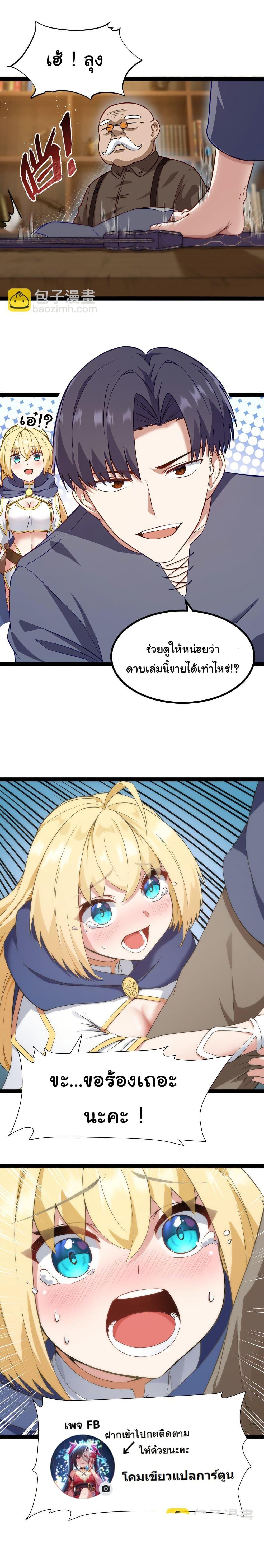Manga-lc-com อ่านมังงะ อ่านการ์ตูน ออนไลน์ ฟรี This Hero is a Money Supremacist ตอนที่ 1 2 3 4 5 6 7 8 9 10 11 12 13 14 ฟรี ไม่มีโฆษณา Manga-lc - อ่าน มังงะ อ่าน การ์ตูน ออนไลน์ อ่านมังงะ ฟรี