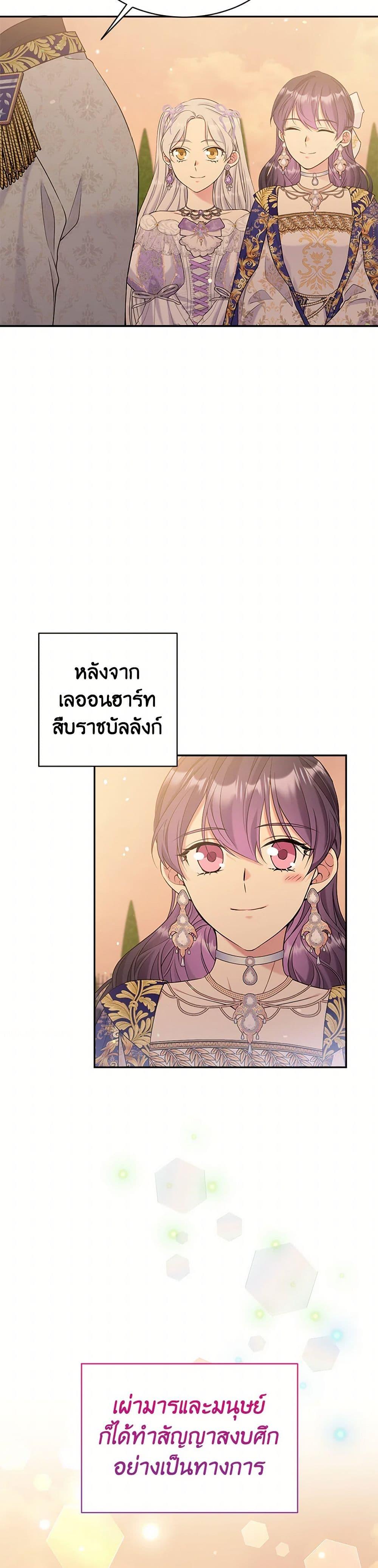 Manga-lc-com อ่านมังงะ อ่านการ์ตูน ออนไลน์ ฟรี My Goal is to Live a Long ตอนที่ 1 2 3 4 5 6 7 8 9 10 11 12 13 14 ฟรี ไม่มีโฆษณา Manga-lc - อ่าน มังงะ อ่าน การ์ตูน ออนไลน์ อ่านมังงะ ฟรี