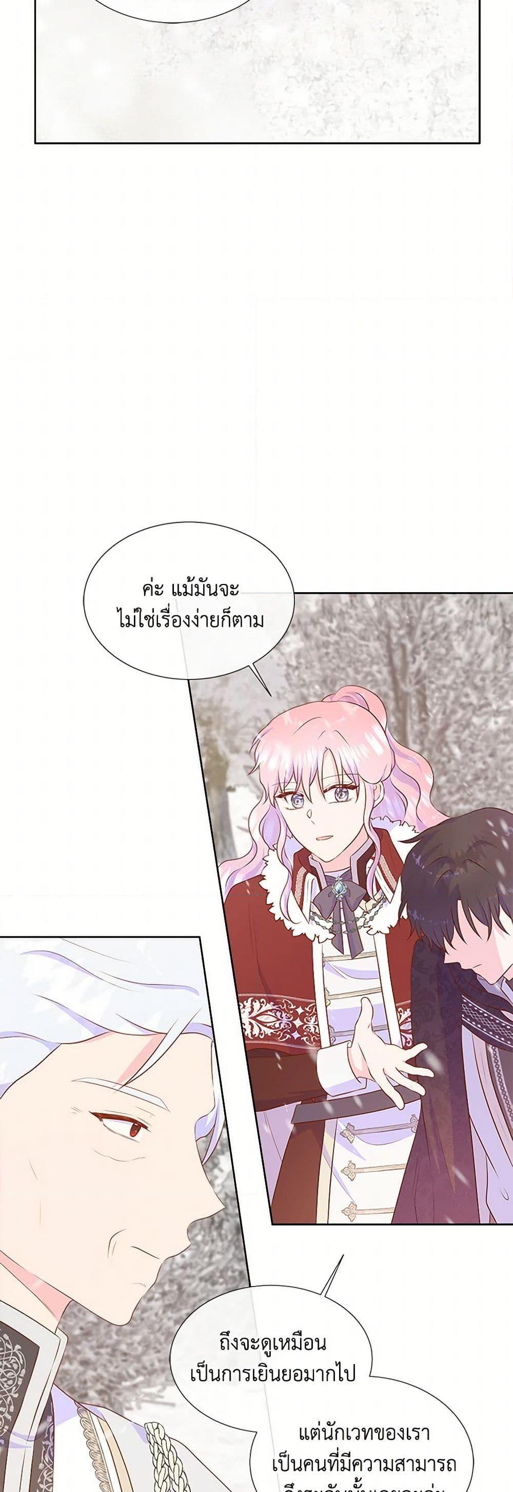 Manga-lc-com อ่านมังงะ อ่านการ์ตูน ออนไลน์ ฟรี Don’t Trust the Female Lead ตอนที่ 1 2 3 4 5 6 7 8 9 10 11 12 13 14 ฟรี ไม่มีโฆษณา Manga-lc - อ่าน มังงะ อ่าน การ์ตูน ออนไลน์ อ่านมังงะ ฟรี