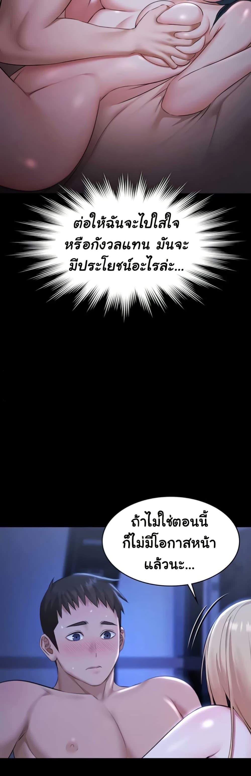 Doujin-Lc- อ่าน โดจิน มังฮวา เกาหลี ญี่ปุ่น จีน แปลไทย Pool Party ตอนที่ 1 2 3 4 5 6 7 8 9 10 11 12 13 14 ฟรี ไม่มีโฆษณา อ่าน โดจิน Manhwa เกาหลี ญี่ปุ่น จีน เรามีครบ คัดมาให้เน้นๆ โดจิน 18+ รับประกันความฟินโดย  Doujin Lc
