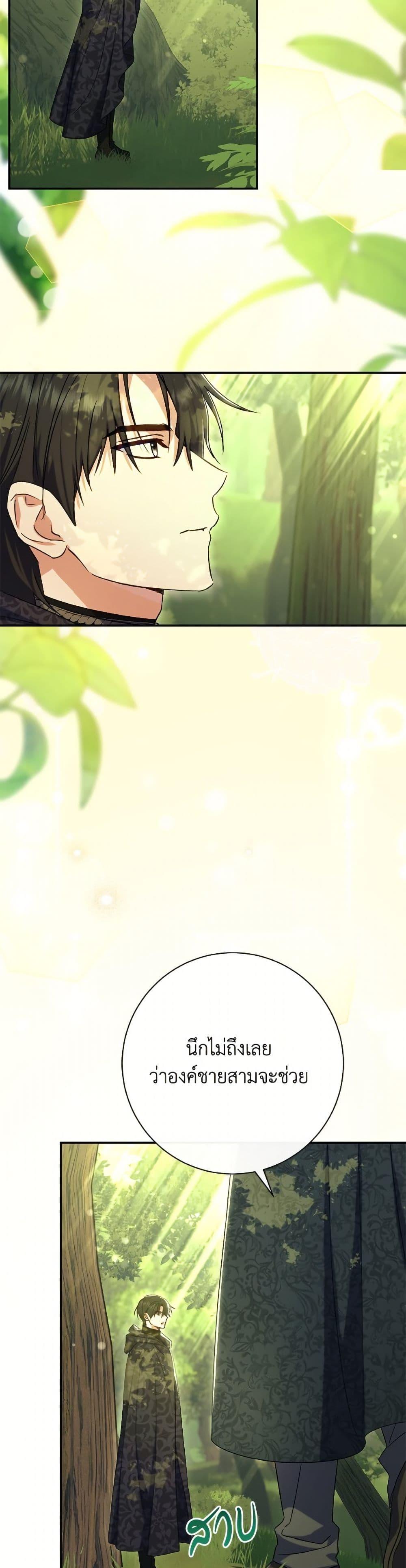 Manga-lc-com อ่านมังงะ อ่านการ์ตูน ออนไลน์ ฟรี The Villain’s Match Is Too Perfect ตอนที่ 1 2 3 4 5 6 7 8 9 10 11 12 13 14 ฟรี ไม่มีโฆษณา Manga-lc - อ่าน มังงะ อ่าน การ์ตูน ออนไลน์ อ่านมังงะ ฟรี