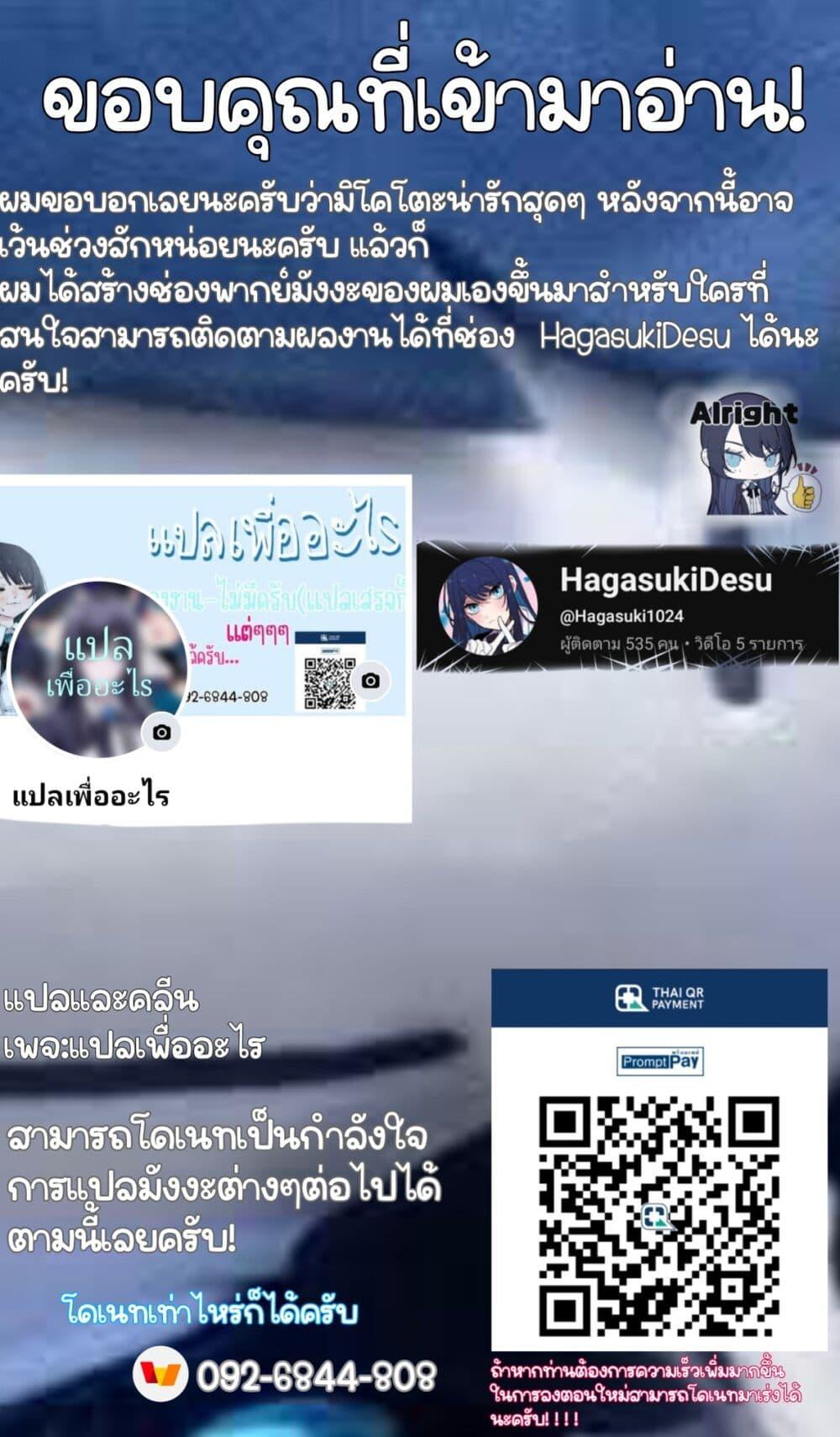 Manga-lc-com อ่านมังงะ อ่านการ์ตูน ออนไลน์ ฟรี Mikoto-chan Doesn’t Want to Be Hated! ตอนที่ 1 2 3 4 5 6 7 8 9 10 11 12 13 14 ฟรี ไม่มีโฆษณา Manga-lc - อ่าน มังงะ อ่าน การ์ตูน ออนไลน์ อ่านมังงะ ฟรี