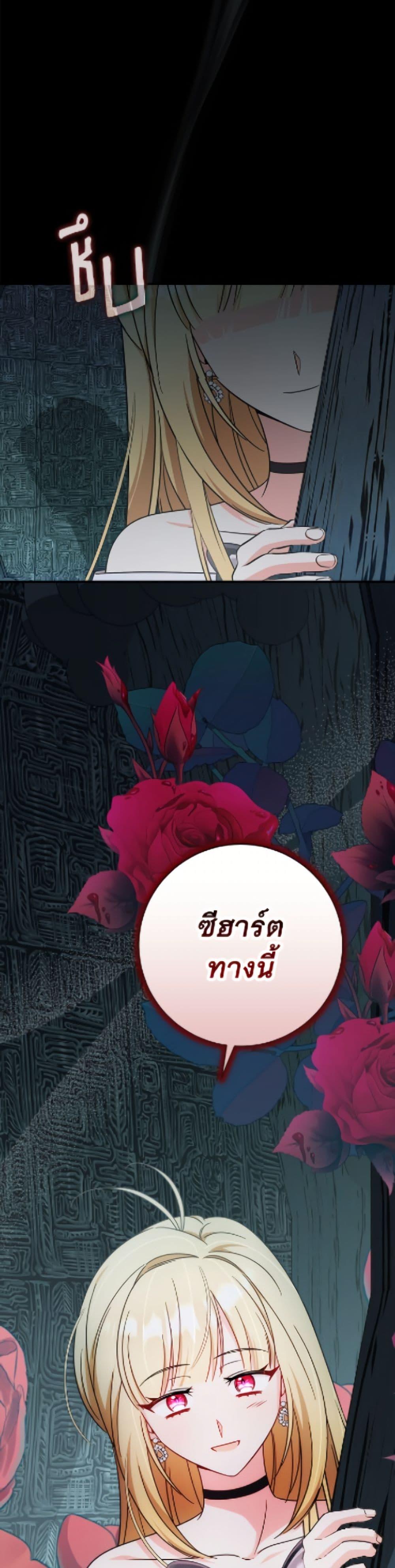 Manga-lc-com อ่านมังงะ อ่านการ์ตูน ออนไลน์ ฟรี Baby Pharmacist Princess ตอนที่ 1 2 3 4 5 6 7 8 9 10 11 12 13 14 ฟรี ไม่มีโฆษณา Manga-lc - อ่าน มังงะ อ่าน การ์ตูน ออนไลน์ อ่านมังงะ ฟรี