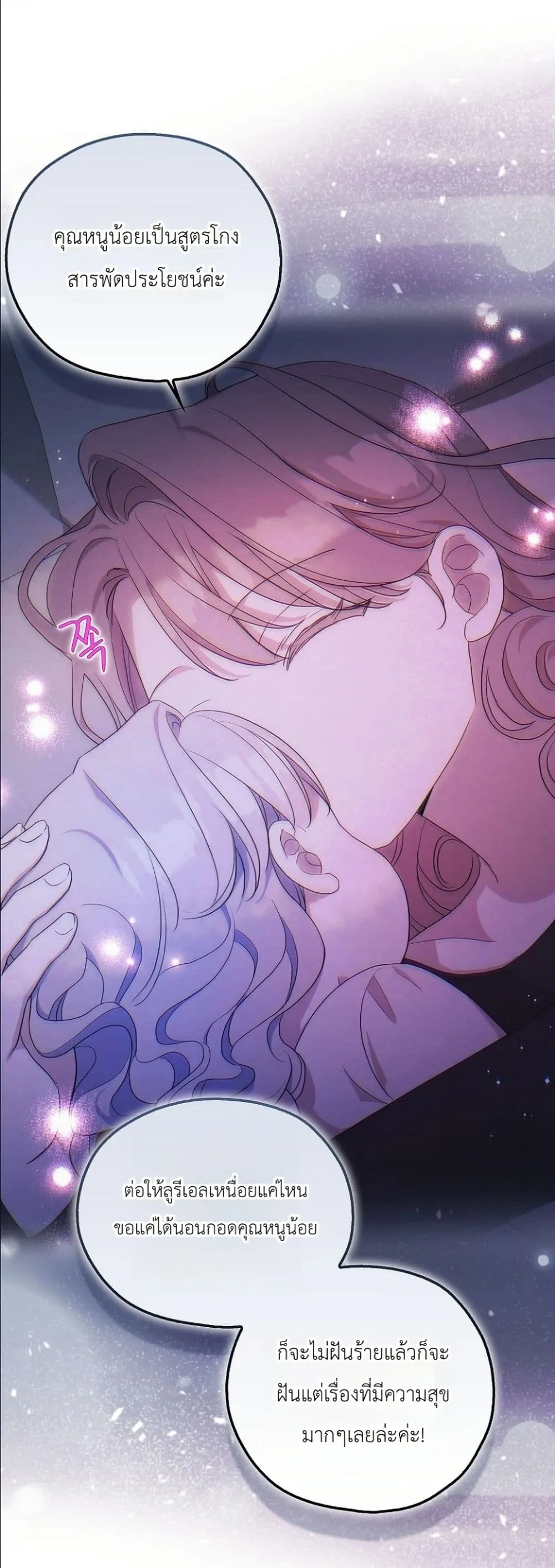 Manga-lc-com อ่านมังงะ อ่านการ์ตูน ออนไลน์ ฟรี The Oracle of the Villainous Baby ตอนที่ 1 2 3 4 5 6 7 8 9 10 11 12 13 14 ฟรี ไม่มีโฆษณา Manga-lc - อ่าน มังงะ อ่าน การ์ตูน ออนไลน์ อ่านมังงะ ฟรี