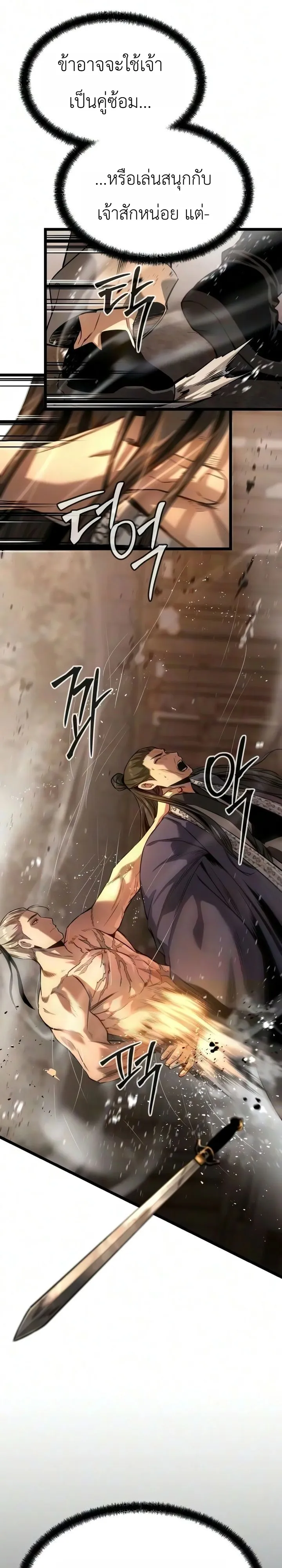 Manga-lc-com อ่านมังงะ อ่านการ์ตูน ออนไลน์ ฟรี The Former Supreme ตำนานผู้ไร้พ่ายหวนคืนยุทธภพ ตอนที่ 1 2 3 4 5 6 7 8 9 10 11 12 13 14 ฟรี ไม่มีโฆษณา Manga-lc - อ่าน มังงะ อ่าน การ์ตูน ออนไลน์ อ่านมังงะ ฟรี