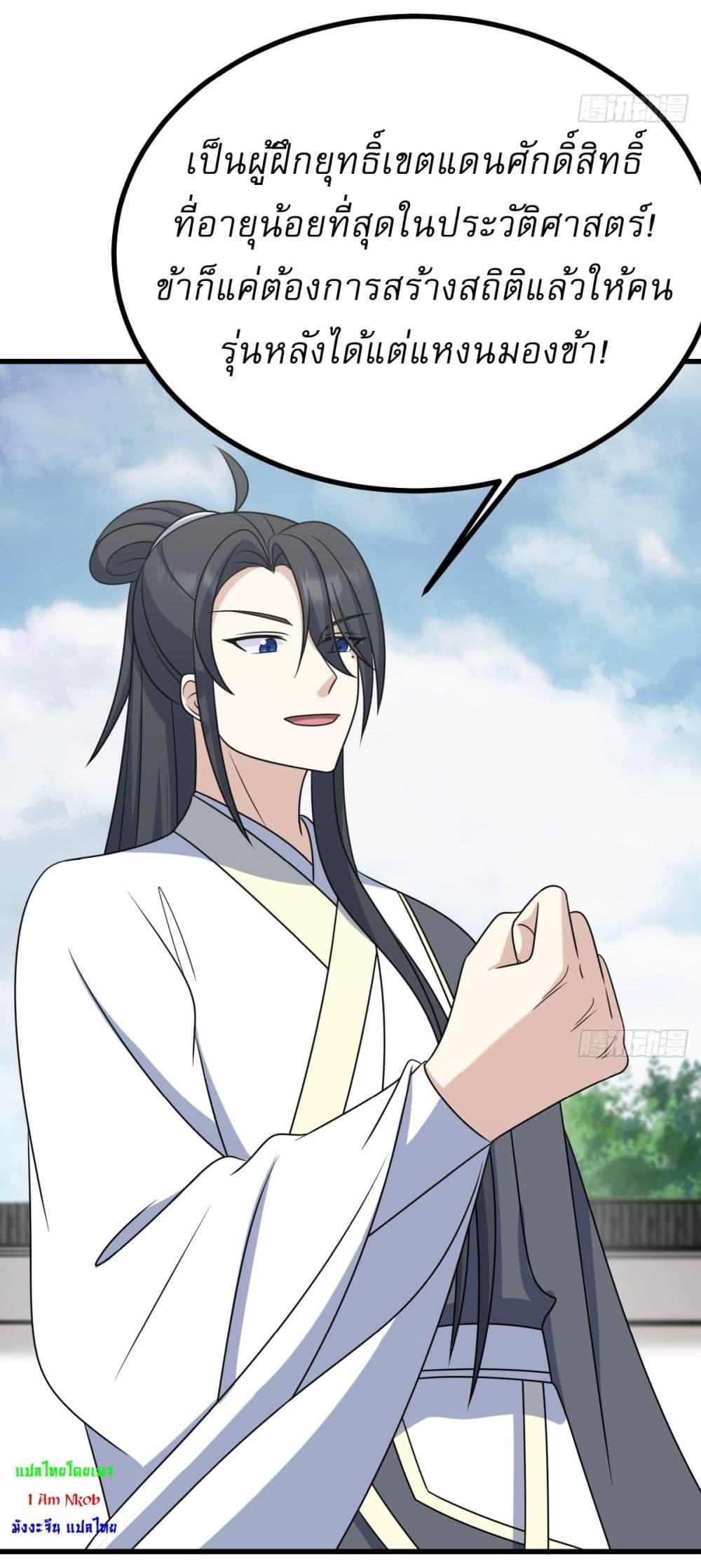 Manga-lc-com อ่านมังงะ อ่านการ์ตูน ออนไลน์ ฟรี Invincible After a Hundred Years of Seclusion ตอนที่ 1 2 3 4 5 6 7 8 9 10 11 12 13 14 ฟรี ไม่มีโฆษณา Manga-lc - อ่าน มังงะ อ่าน การ์ตูน ออนไลน์ อ่านมังงะ ฟรี