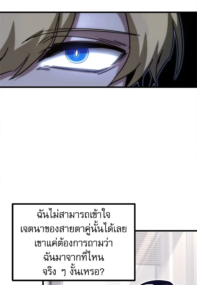 ชำแหละอะคาเดมีด้วยมีดแล่ปลา ตอนที่ 17 สอบกลางภาค (2) รูปที่ 8