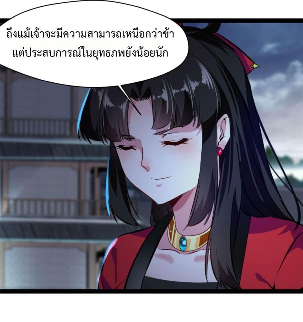 Manga-lc-com อ่านมังงะ อ่านการ์ตูน ออนไลน์ ฟรี Peerless Ancient ตำนานปรัมปราไร้เทียมทาน ตอนที่ 1 2 3 4 5 6 7 8 9 10 11 12 13 14 ฟรี ไม่มีโฆษณา Manga-lc - อ่าน มังงะ อ่าน การ์ตูน ออนไลน์ อ่านมังงะ ฟรี