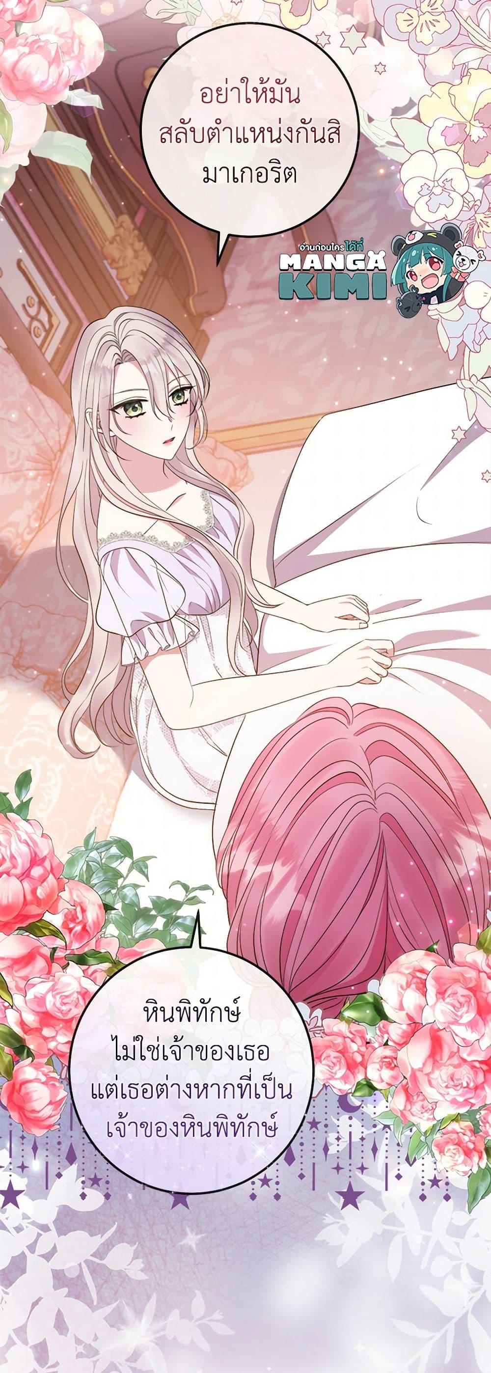 Manga-lc-com อ่านมังงะ อ่านการ์ตูน ออนไลน์ ฟรี Move, I’m Deciding the Ending! ตอนที่ 1 2 3 4 5 6 7 8 9 10 11 12 13 14 ฟรี ไม่มีโฆษณา Manga-lc - อ่าน มังงะ อ่าน การ์ตูน ออนไลน์ อ่านมังงะ ฟรี