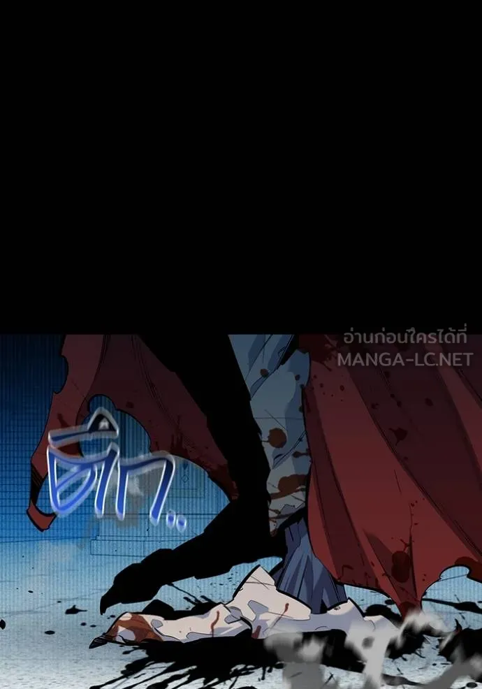 แยกร่างล่าอัตโนมัติ ตอนที่ 126 รูปที่ 53