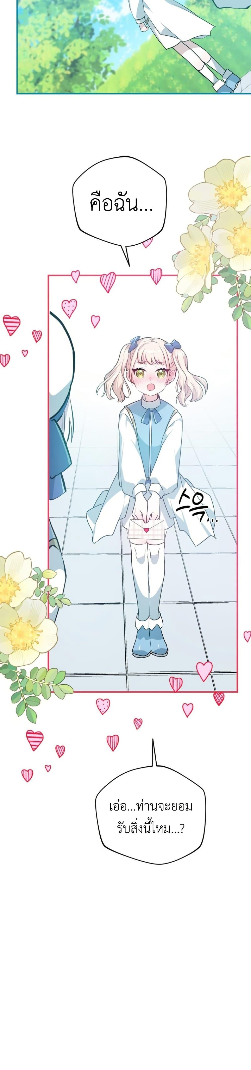 Manga-lc-com อ่านมังงะ อ่านการ์ตูน ออนไลน์ ฟรี My Childhood Friends Are trying to Kill Me ตอนที่ 1 2 3 4 5 6 7 8 9 10 11 12 13 14 ฟรี ไม่มีโฆษณา Manga-lc - อ่าน มังงะ อ่าน การ์ตูน ออนไลน์ อ่านมังงะ ฟรี