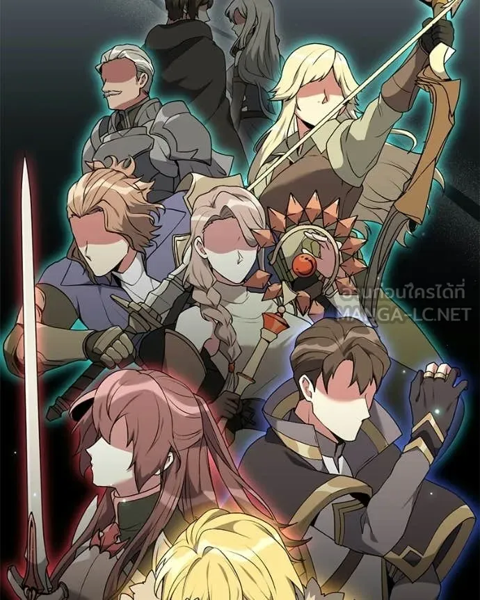 คนสวนโลกฮันเตอร์ ตอนที่ 85 รูปที่ 51