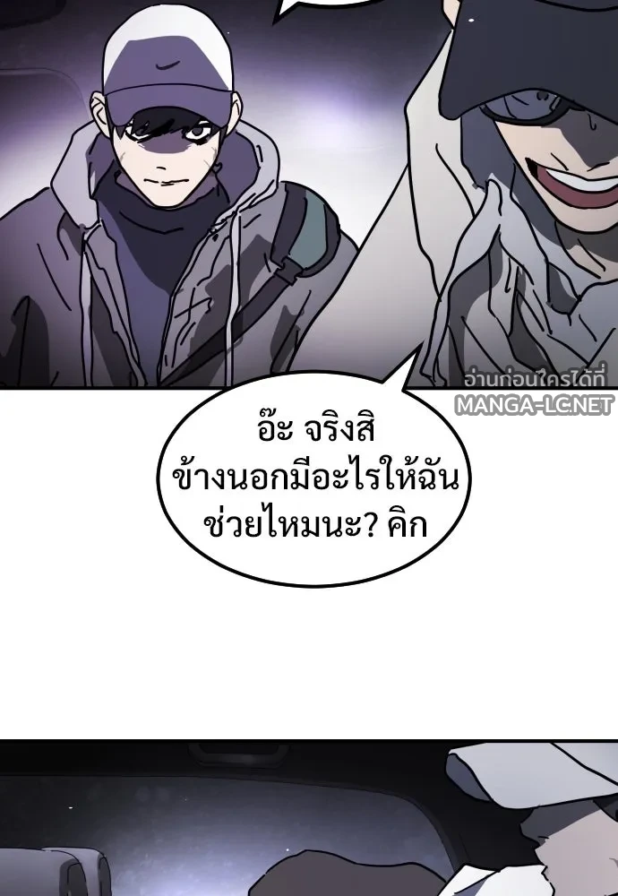 Manga-lc-com อ่านมังงะ อ่านการ์ตูน ออนไลน์ ฟรี วันดีคืนดี โซลก็ ตอนที่ 1 2 3 4 5 6 7 8 9 10 11 12 13 14 ฟรี ไม่มีโฆษณา Manga-lc - อ่าน มังงะ อ่าน การ์ตูน ออนไลน์ อ่านมังงะ ฟรี