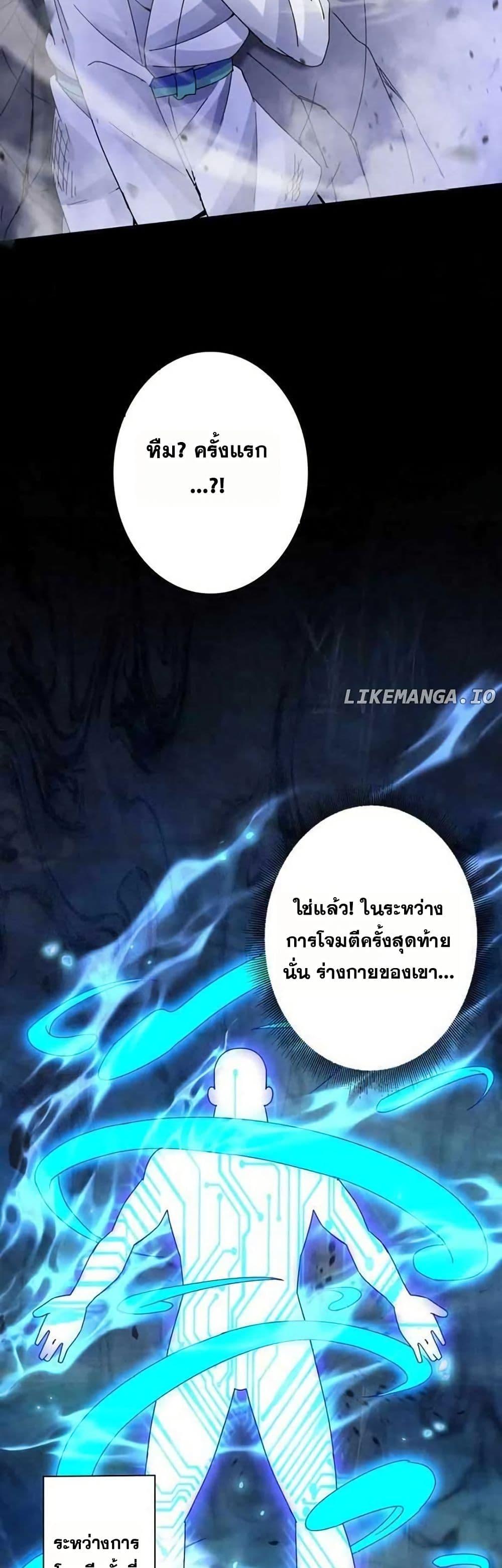 Manga-lc-com อ่านมังงะ อ่านการ์ตูน ออนไลน์ ฟรี Aiming for Maximal Level in a Post-Apocalyptic World ตอนที่ 1 2 3 4 5 6 7 8 9 10 11 12 13 14 ฟรี ไม่มีโฆษณา Manga-lc - อ่าน มังงะ อ่าน การ์ตูน ออนไลน์ อ่านมังงะ ฟรี