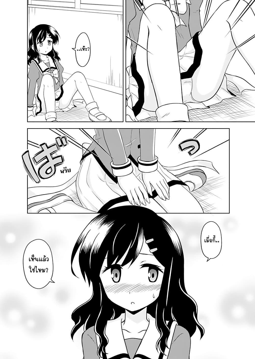 Manga-lc-com อ่านมังงะ อ่านการ์ตูน ออนไลน์ ฟรี Tadashi Ore wa Heroine Toshite ตอนที่ 1 2 3 4 5 6 7 8 9 10 11 12 13 14 ฟรี ไม่มีโฆษณา Manga-lc - อ่าน มังงะ อ่าน การ์ตูน ออนไลน์ อ่านมังงะ ฟรี