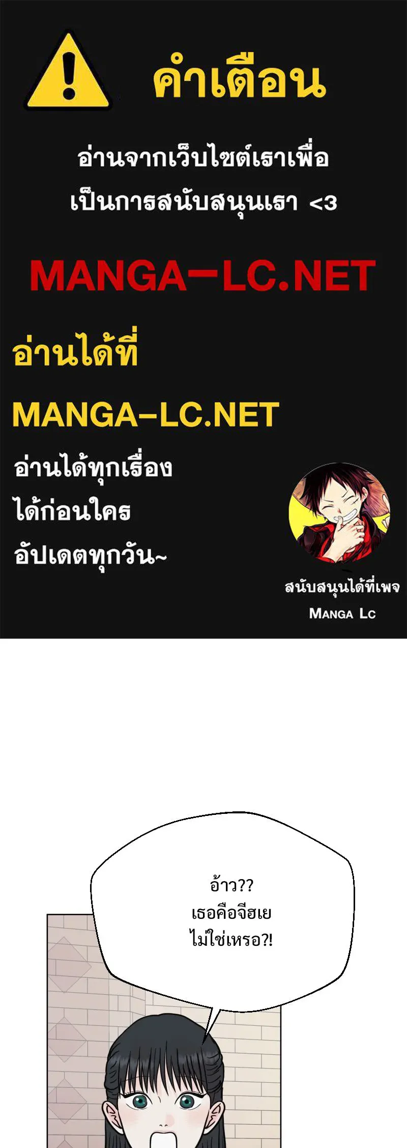 รักนี้ไม่ต้องมีเซนส์ ตอนที่ 87 (ตอนจบ) รูปที่ 1