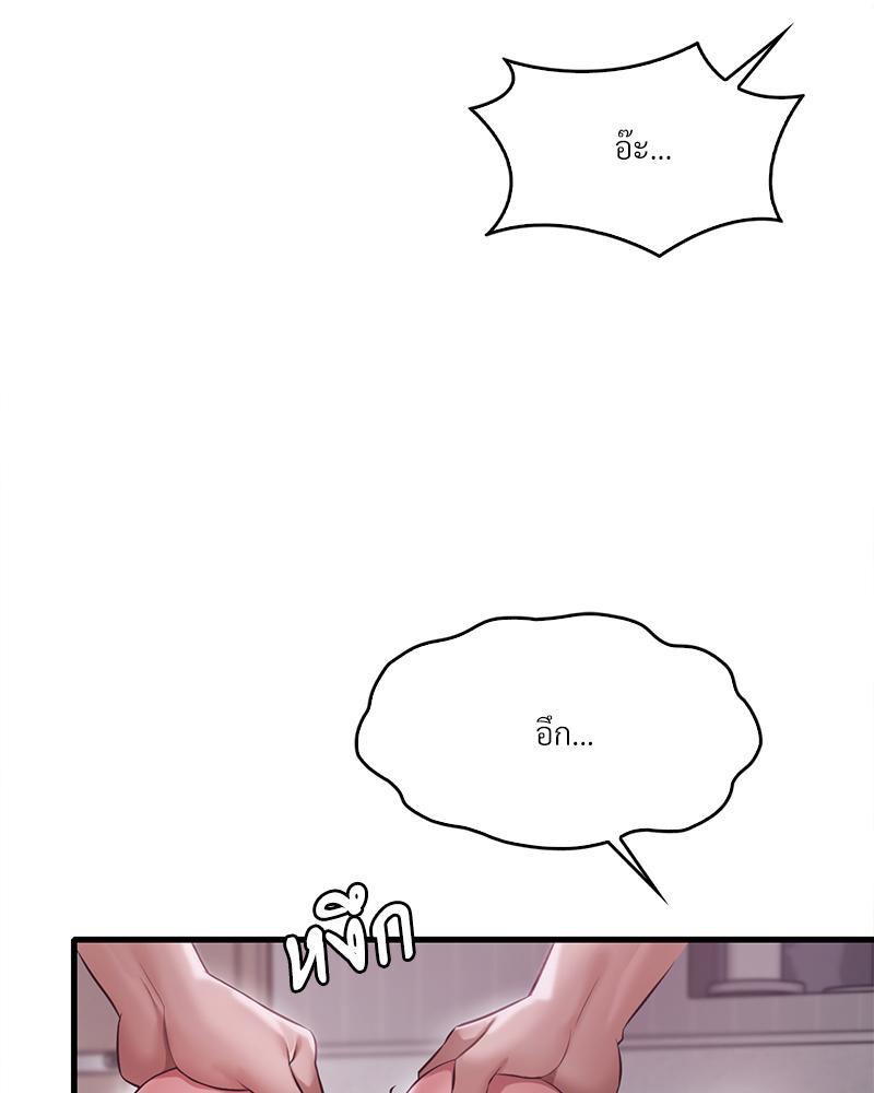 Doujin-Lc- อ่าน โดจิน มังฮวา เกาหลี ญี่ปุ่น จีน แปลไทย Drunk on You ตอนที่ 1 2 3 4 5 6 7 8 9 10 11 12 13 14 ฟรี ไม่มีโฆษณา อ่าน โดจิน Manhwa เกาหลี ญี่ปุ่น จีน เรามีครบ คัดมาให้เน้นๆ โดจิน 18+ รับประกันความฟินโดย  Doujin Lc