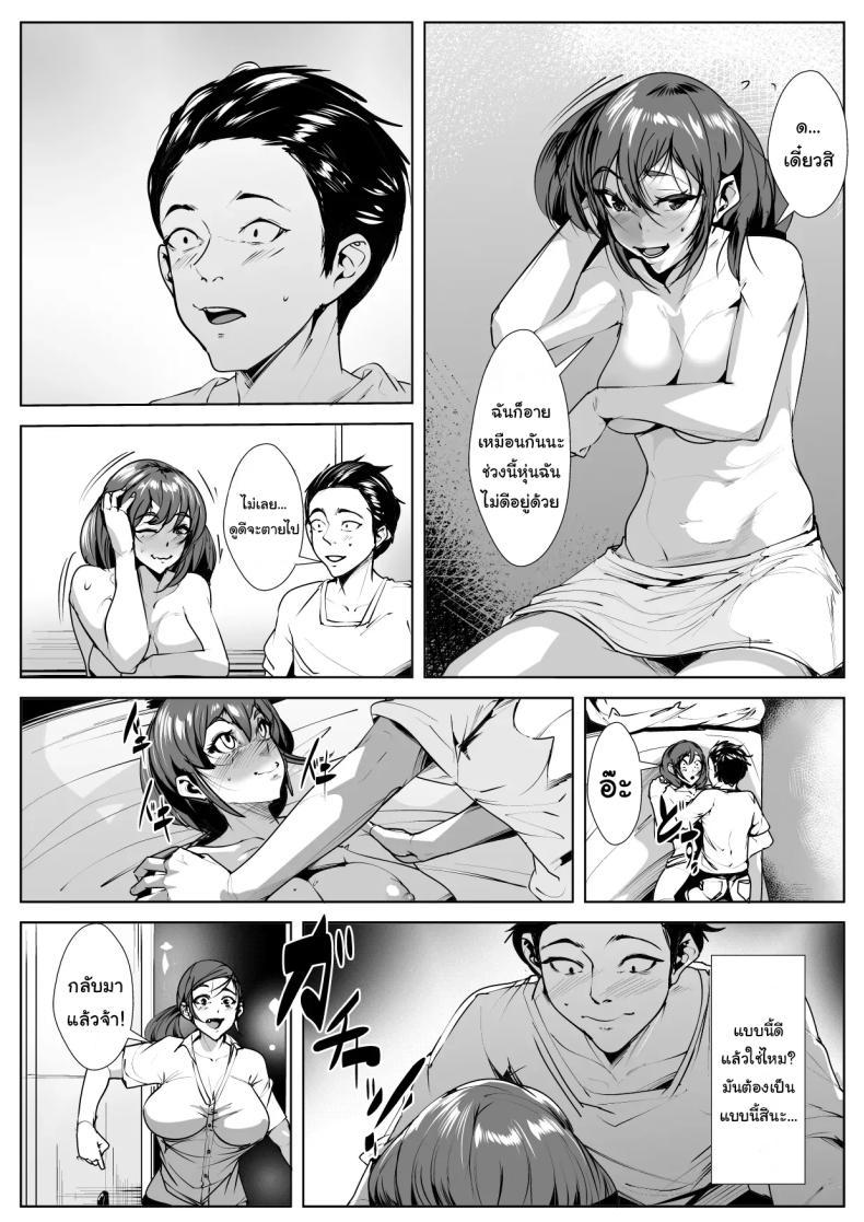 Doujin-Lc- อ่าน โดจิน มังฮวา เกาหลี ญี่ปุ่น จีน แปลไทย เรื่องแบบนี้ควรพอได้แล้ว [AKYS Honpo] Ya-merarenai Futari Two who cannot Stop (Doing it) ตอนที่ 1 2 3 4 5 6 7 8 9 10 11 12 13 14 ฟรี ไม่มีโฆษณา อ่าน โดจิน Manhwa เกาหลี ญี่ปุ่น จีน เรามีครบ คัดมาให้เน้นๆ โดจิน 18+ รับประกันความฟินโดย  Doujin Lc