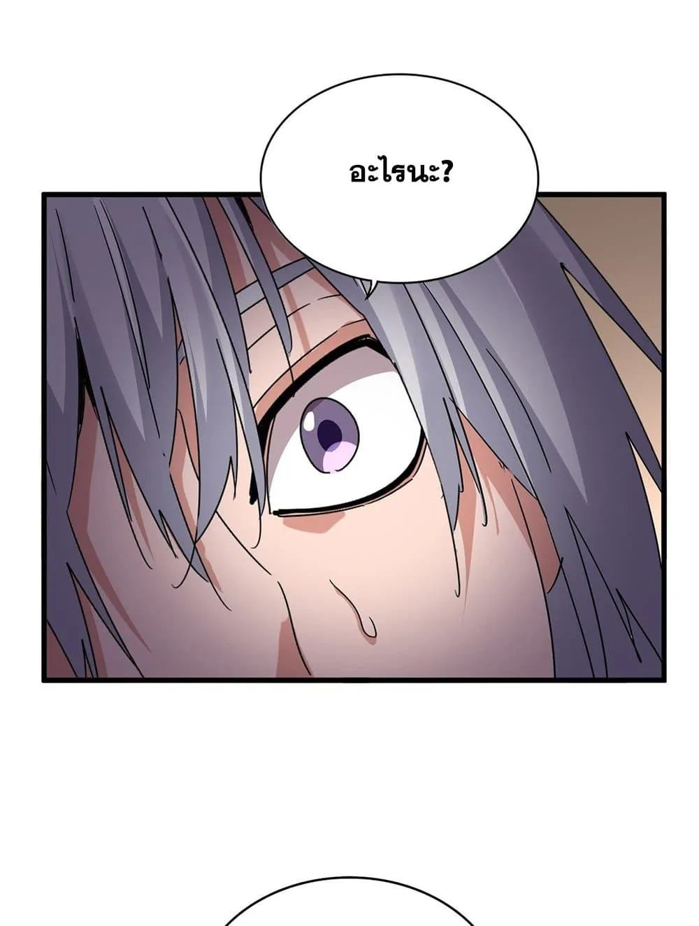 Magic Emperor ราชาจอมเวทย_ ตอนที่ ตอนที่ 695 รูปที่ 57