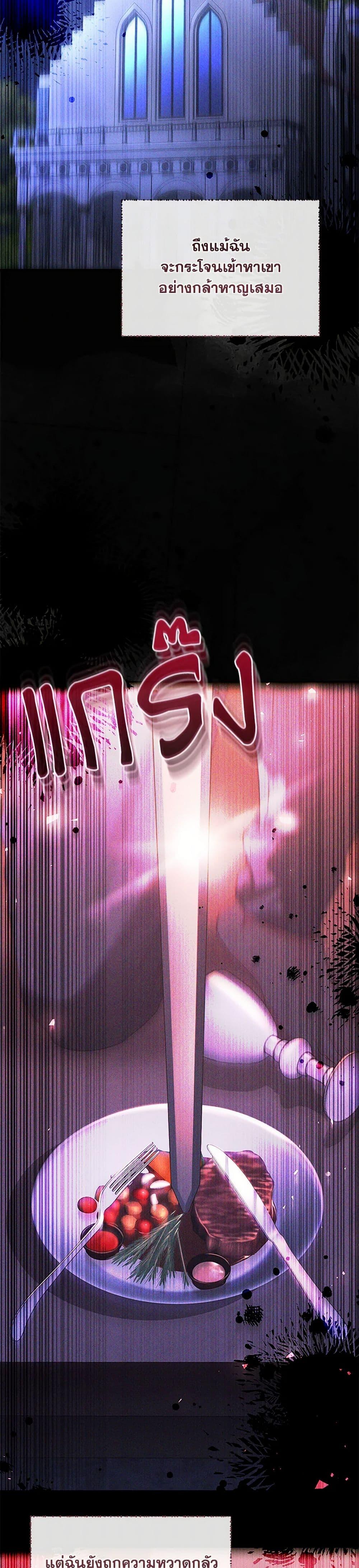 Manga-lc-com อ่านมังงะ อ่านการ์ตูน ออนไลน์ ฟรี My Evil Husband Is Obsessed With the Wrong Person ตอนที่ 1 2 3 4 5 6 7 8 9 10 11 12 13 14 ฟรี ไม่มีโฆษณา Manga-lc - อ่าน มังงะ อ่าน การ์ตูน ออนไลน์ อ่านมังงะ ฟรี