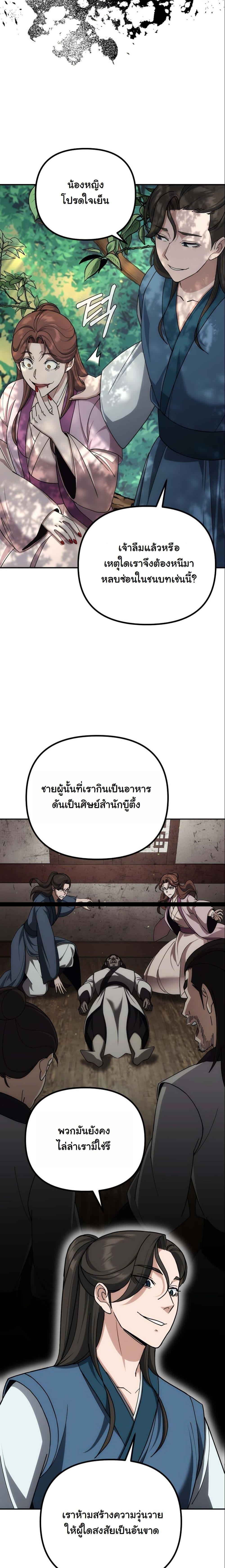 Manga-lc-com อ่านมังงะ อ่านการ์ตูน ออนไลน์ ฟรี The Eunuch’s Second Life ตอนที่ 1 2 3 4 5 6 7 8 9 10 11 12 13 14 ฟรี ไม่มีโฆษณา Manga-lc - อ่าน มังงะ อ่าน การ์ตูน ออนไลน์ อ่านมังงะ ฟรี