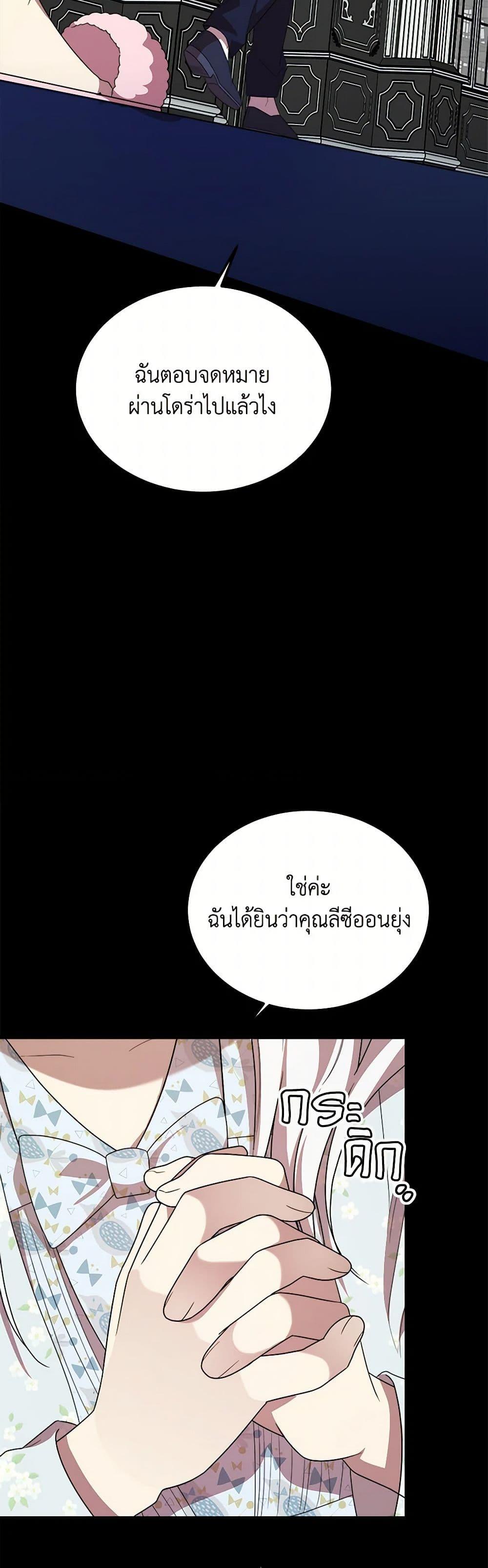 Manga-lc-com อ่านมังงะ อ่านการ์ตูน ออนไลน์ ฟรี Four Dangerous Brothers to My Rescue ตอนที่ 1 2 3 4 5 6 7 8 9 10 11 12 13 14 ฟรี ไม่มีโฆษณา Manga-lc - อ่าน มังงะ อ่าน การ์ตูน ออนไลน์ อ่านมังงะ ฟรี