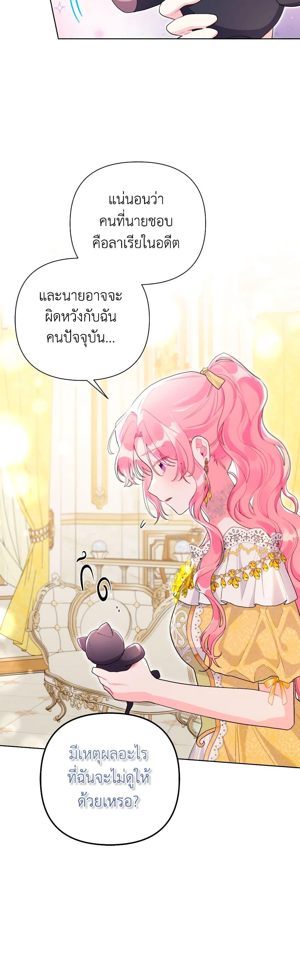 Manga-lc-com อ่านมังงะ อ่านการ์ตูน ออนไลน์ ฟรี The Archvillain’s Daughter-in-Law ตอนที่ 1 2 3 4 5 6 7 8 9 10 11 12 13 14 ฟรี ไม่มีโฆษณา Manga-lc - อ่าน มังงะ อ่าน การ์ตูน ออนไลน์ อ่านมังงะ ฟรี